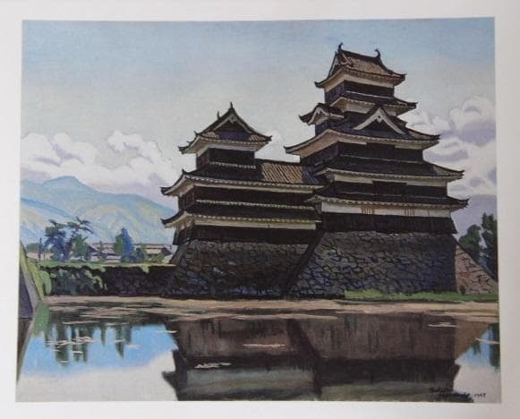 石井柏亭、松本城、限定希少画版・大判コロタイプ、信州名画、新品高級額装付