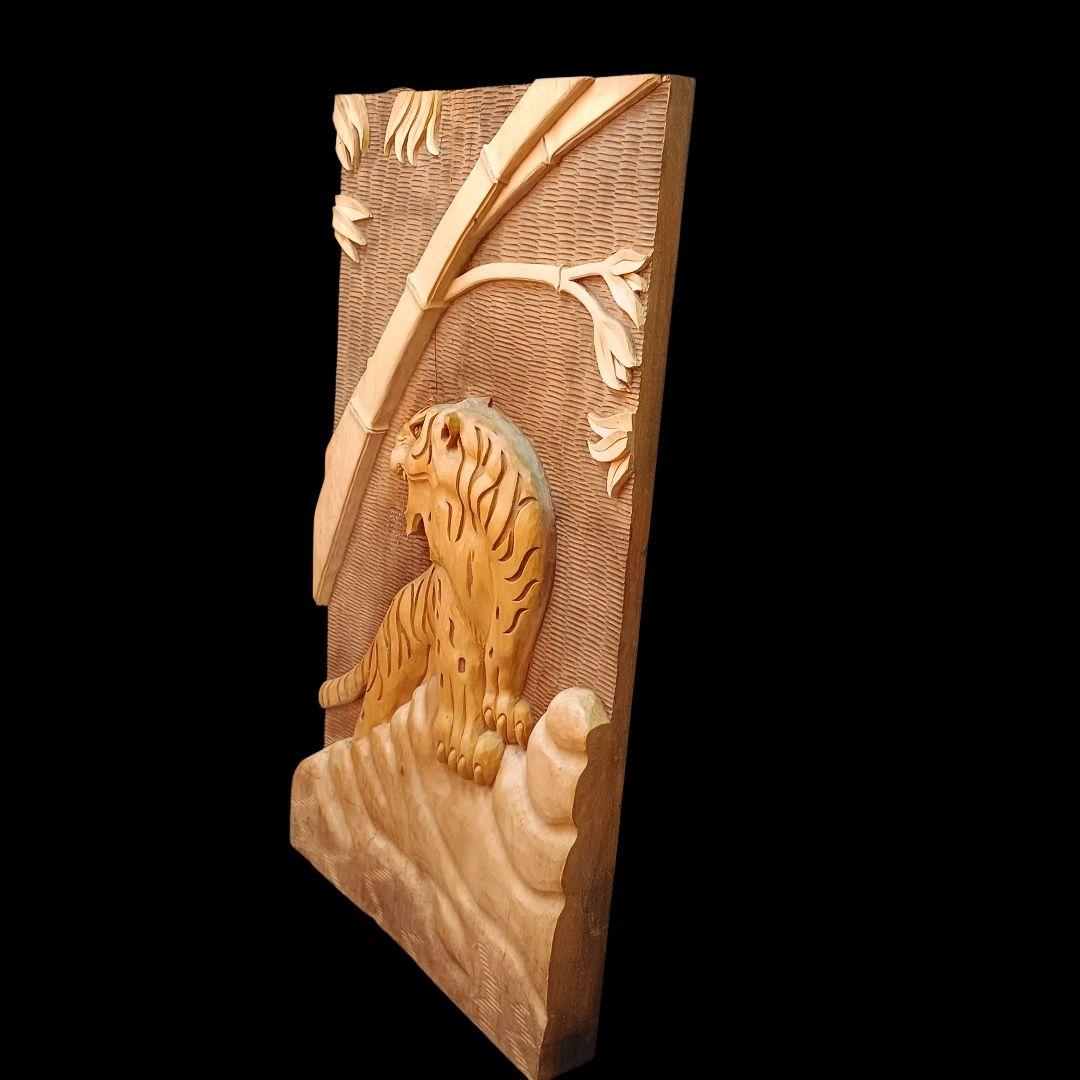 竹と虎の彫刻 木製パネル 壁掛け 一刀彫り 彫刻欄間】 上彫 竹に