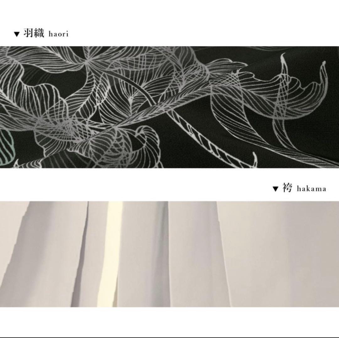 男児用着物セット 5歳 黒