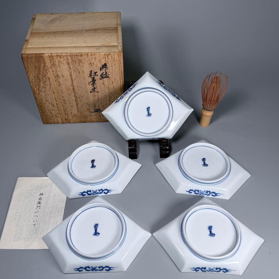 重要無形文化財指定 十三代 柿右衛門 「染錦 地紋垣菊画のし形皿」 五