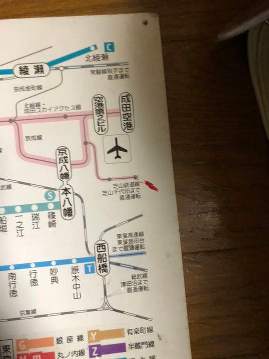 激レア！実使用！！都営地下鉄電車内路線図