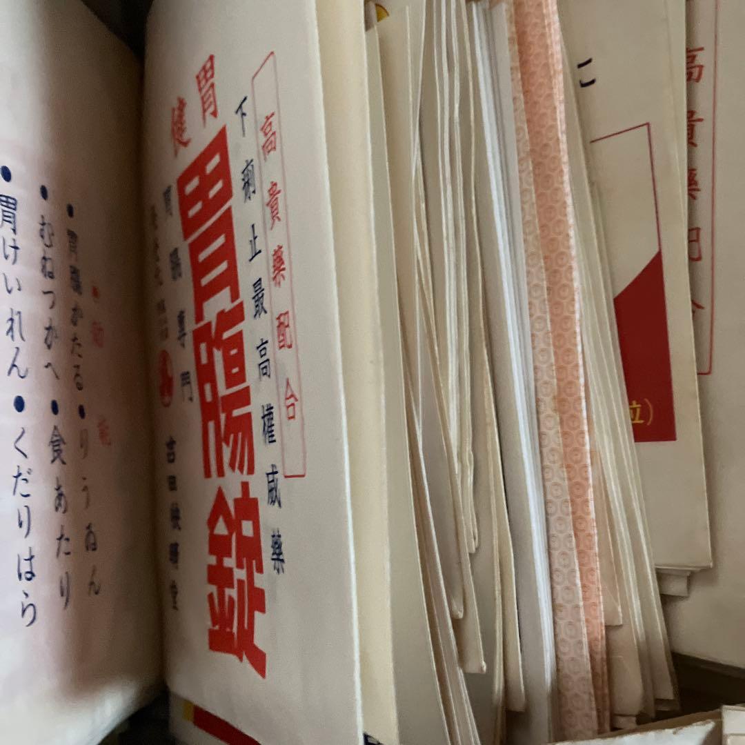昭和レトロな薬袋　大量に段ボール60サイズほど　平袋大量　おまけ昭和紙
