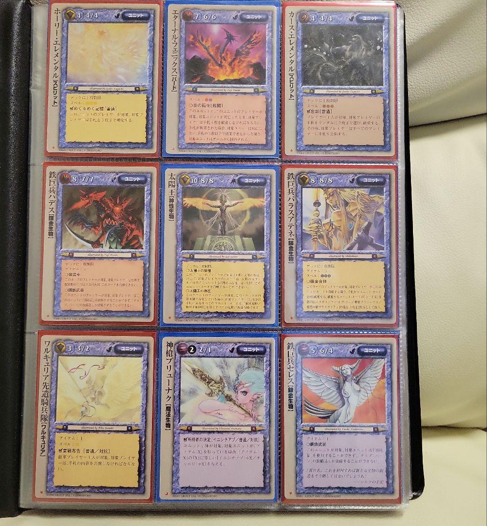 モンスターコレクション TCG 初版レア ファイルとカードのセットです。