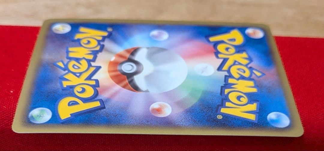 ピカチュウ UR BW1 1ED