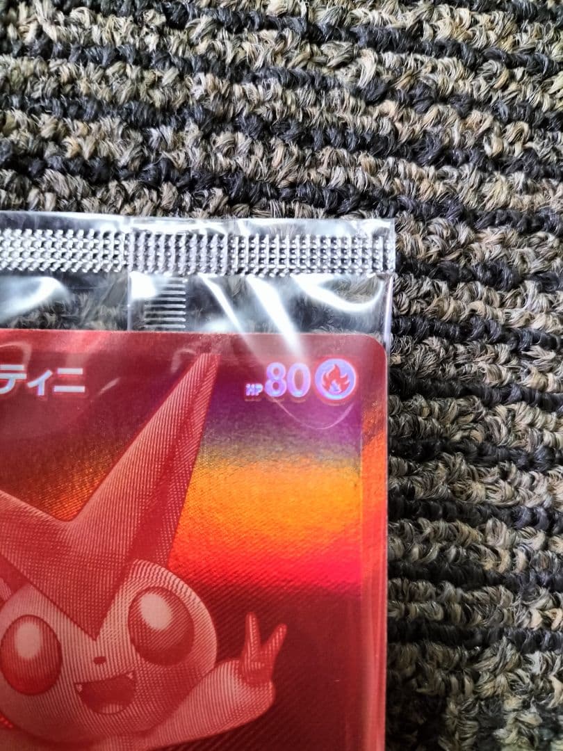 ビクティニ争奪戦　プロモ