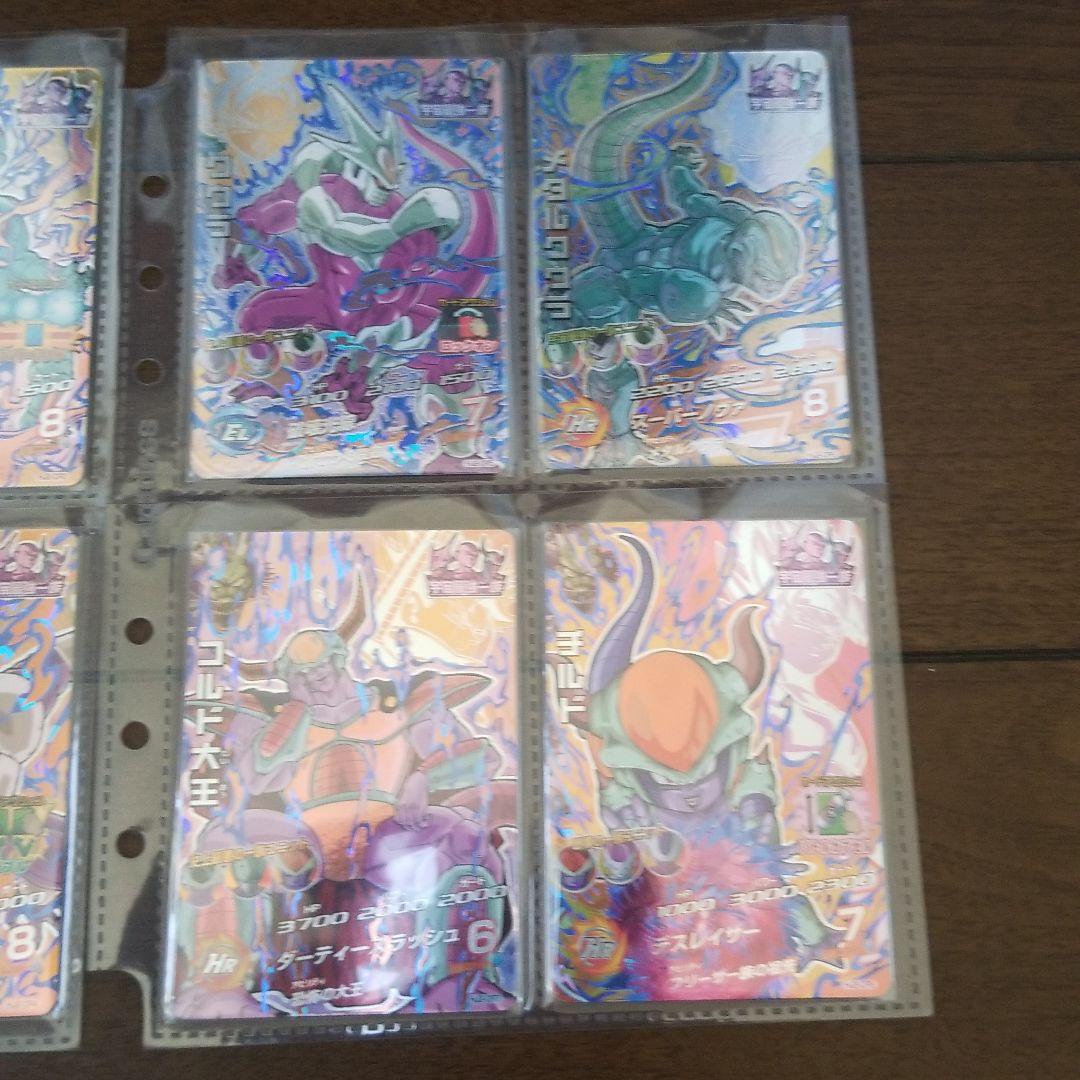 スーパードラゴンボールヒーローズ　宇宙最強一族セット