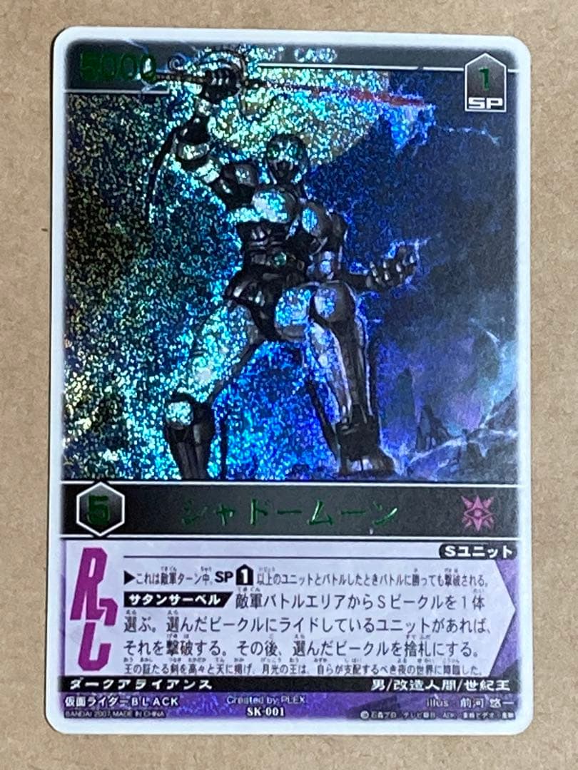 レンスト ザ・マスクドライダーエクスパンションvol.1 154種コンプ