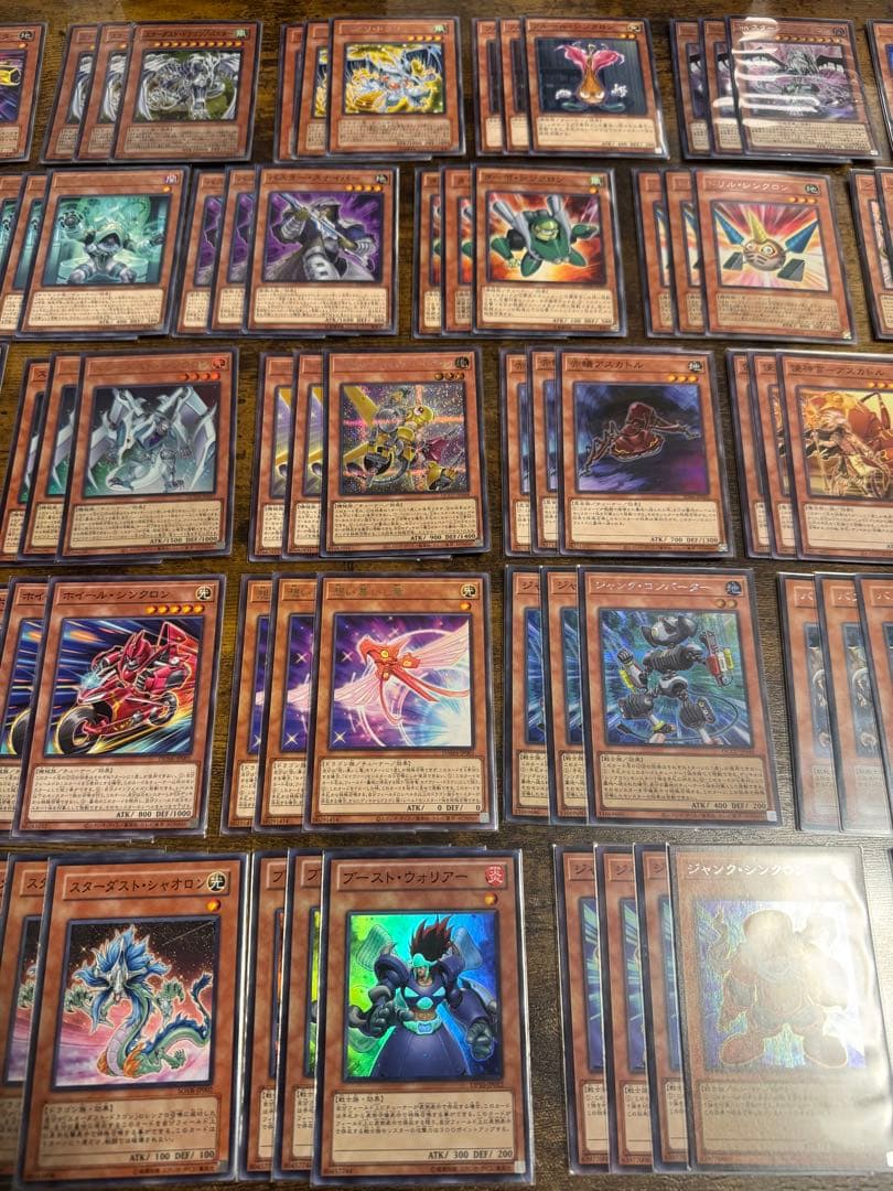 24時間以内発送】スターダスト シンクロ デッキパーツ 300枚以上 ほぼ