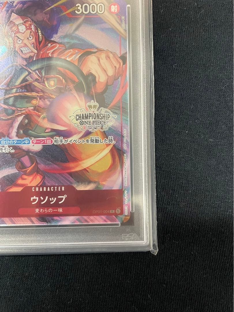 PSA10 ワンピースカードウソップCS プロモチャンピオンシップ