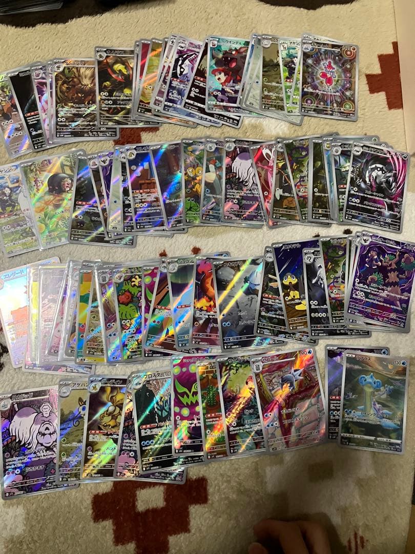 ポケモンカード　ar chr まとめ売り