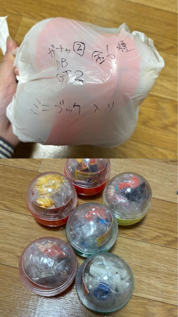 ドラゴンボール ミニフィギュア 大量