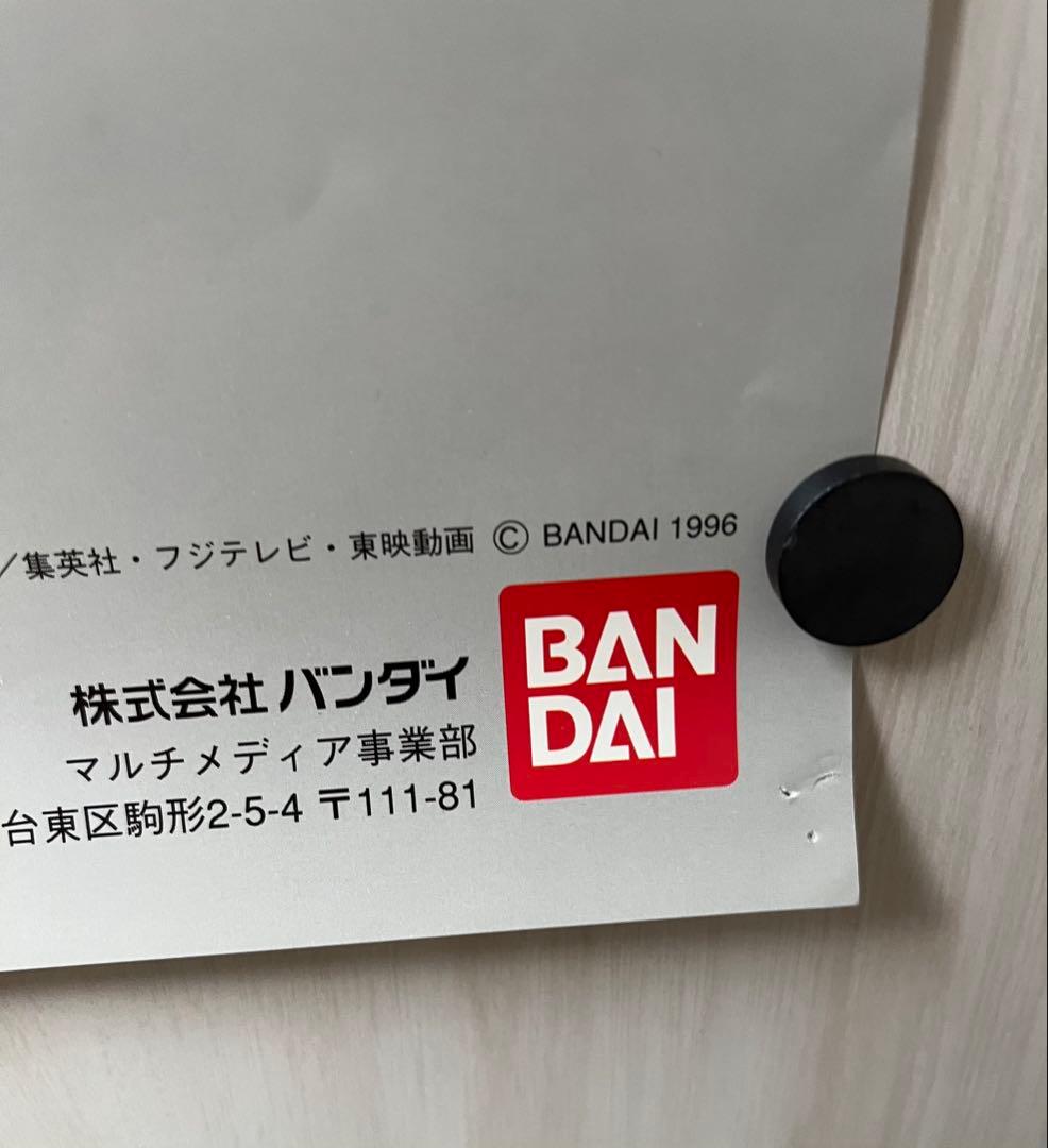 スーパーファミコン ドラゴンボールz バイパーディメンション ポスター