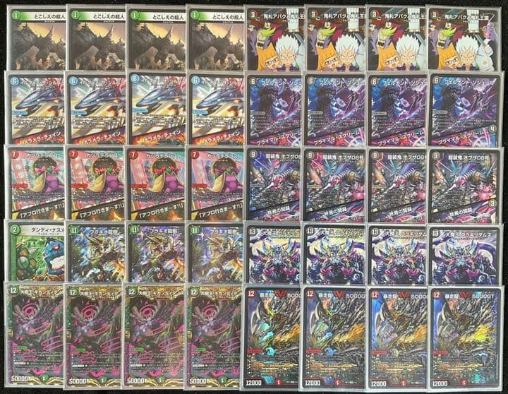 デュエルマスターズ】〈鬼札アバク〉黒赤緑 デアリ墓地ソース 40枚