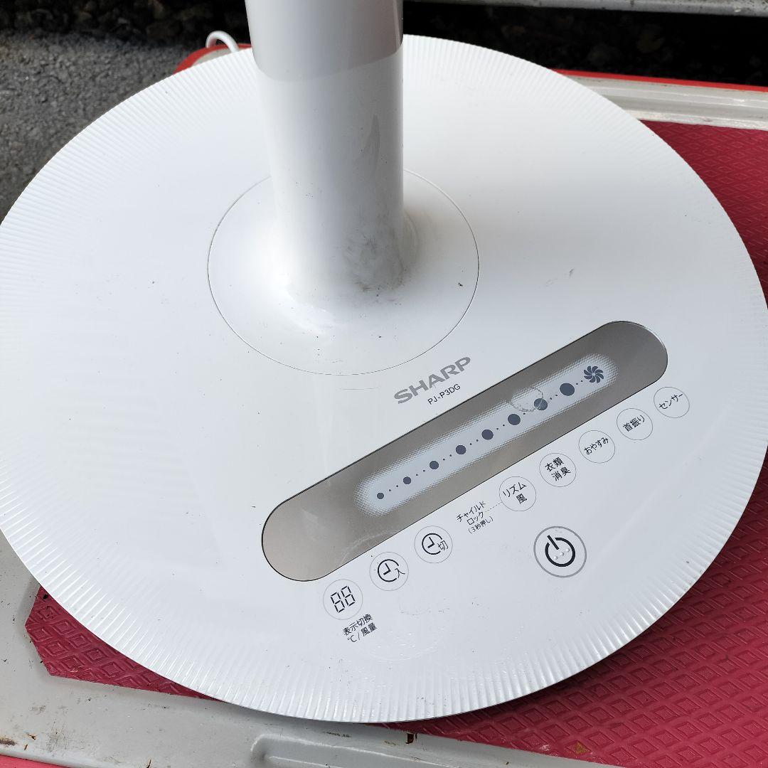 2022年製 SHARP ハイポジション リビングファン PJ-P3DG-W
