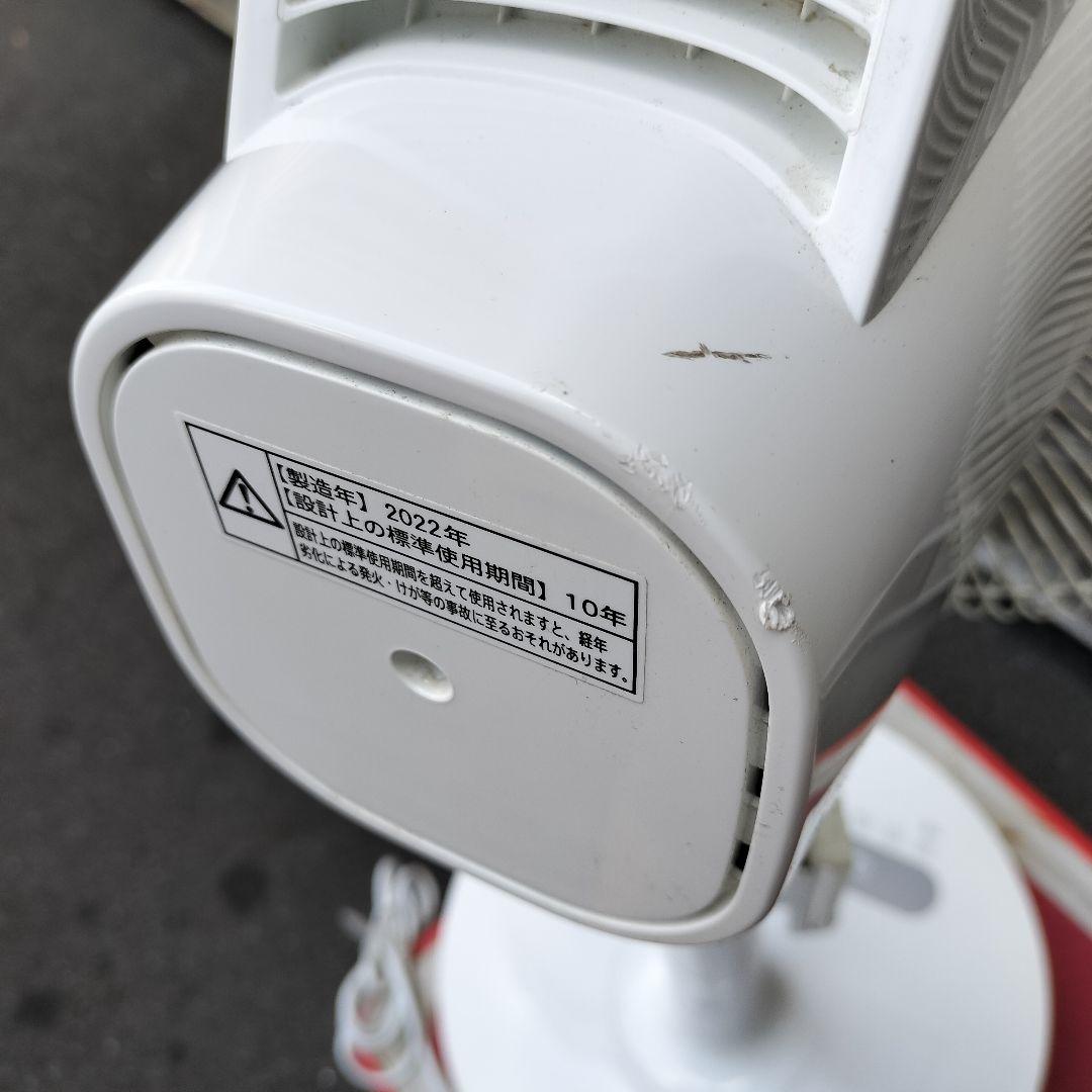 2022年製 SHARP ハイポジション リビングファン PJ-P3DG-W