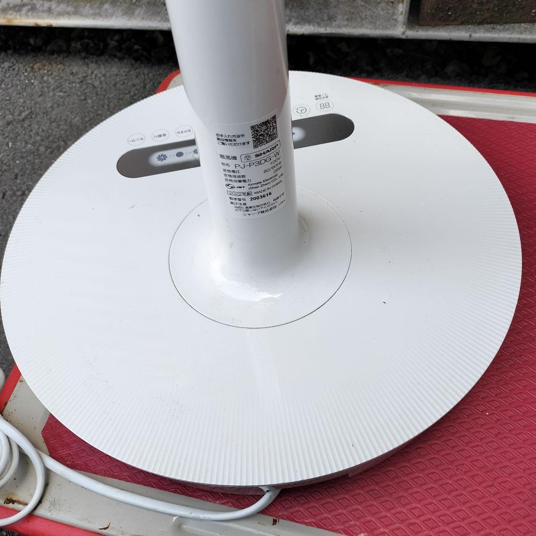 2022年製 SHARP ハイポジション リビングファン PJ-P3DG-W