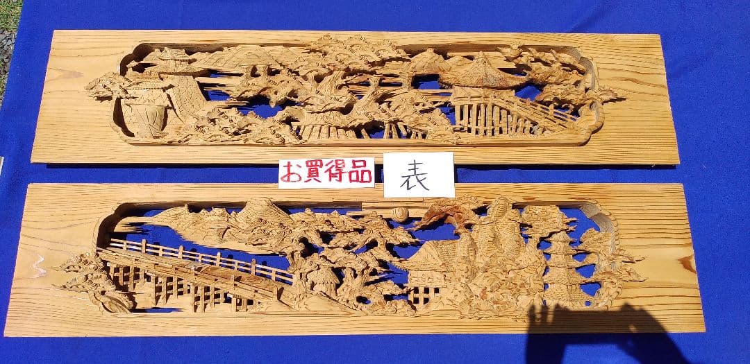 掛軸書北村西望『天地和合』一行書掛け軸昭和レトロ木箱付き