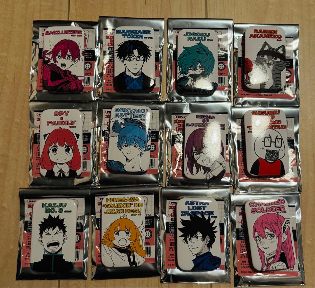 少年ジャンプ+ コレクション缶バッジ 未開封20個セット