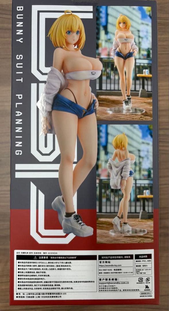 ソフィア・F・シャーリング チューブトップver. 1/6 スケールフィギュア