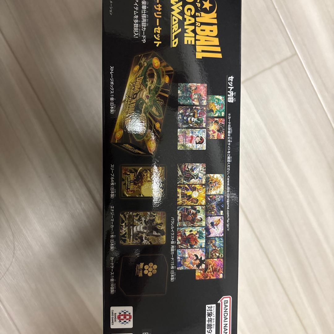 ドラゴンボールスーパーカードゲーム フュージョンワールド1周年記念セット