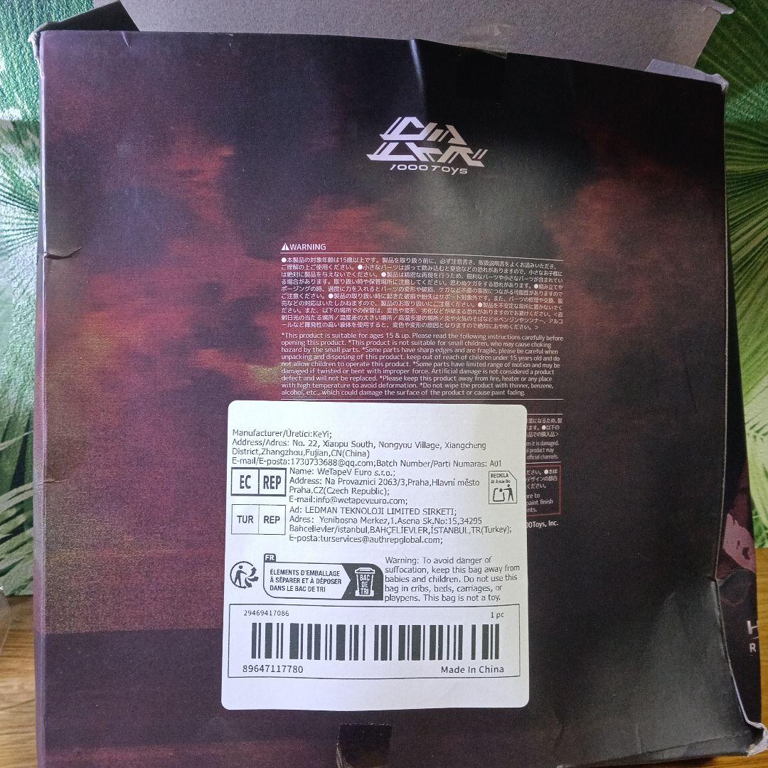 Halo: Reach』「EMILE-A239 (Noble Fourフィギュア