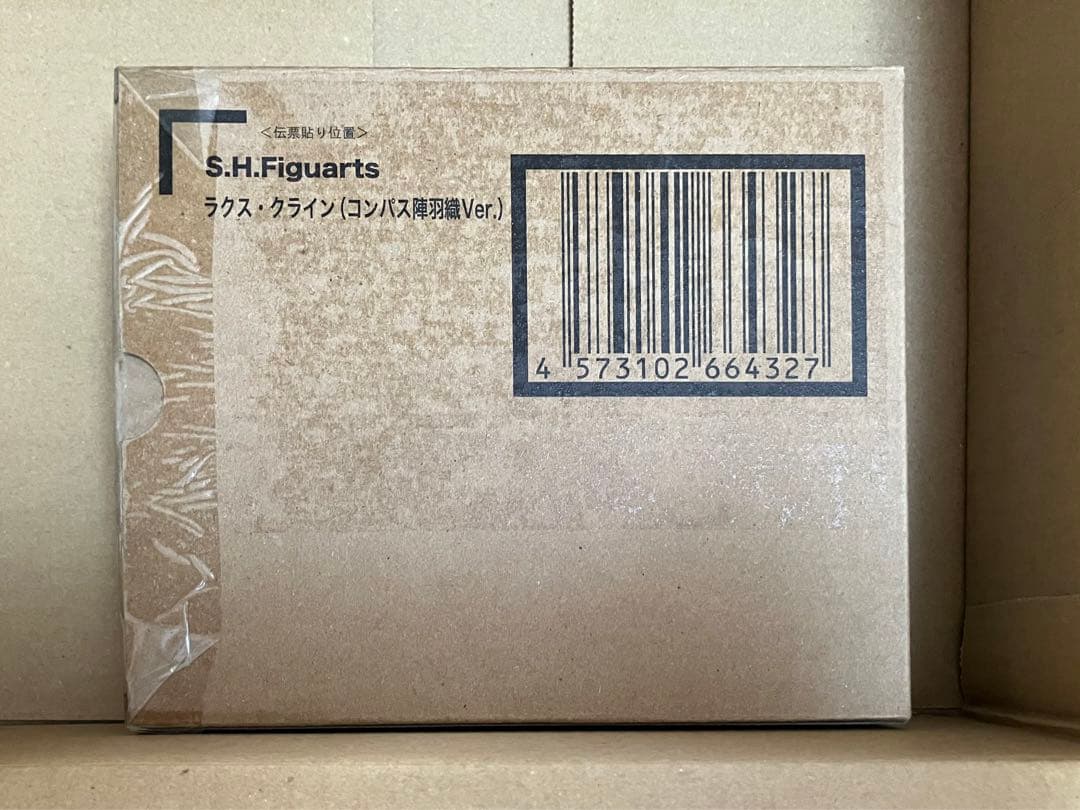 ■S.H.Figuarts ラクス・クライン 2種セット陣羽織＆パイロットスーツ