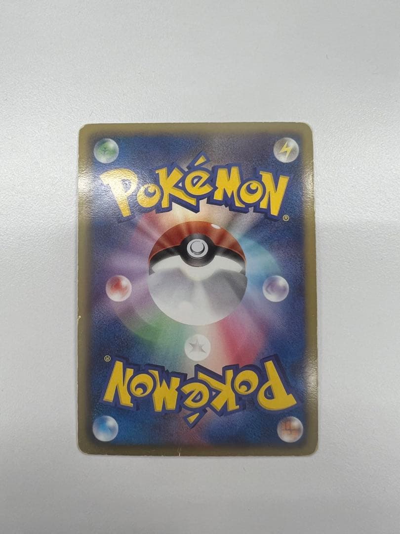 ピカチュウ UR BW1 ホワイトコレクション 056/053 1ED