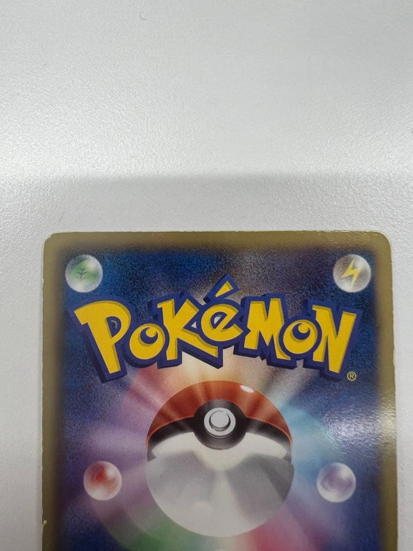 ピカチュウ UR BW1 ホワイトコレクション 056/053 1ED