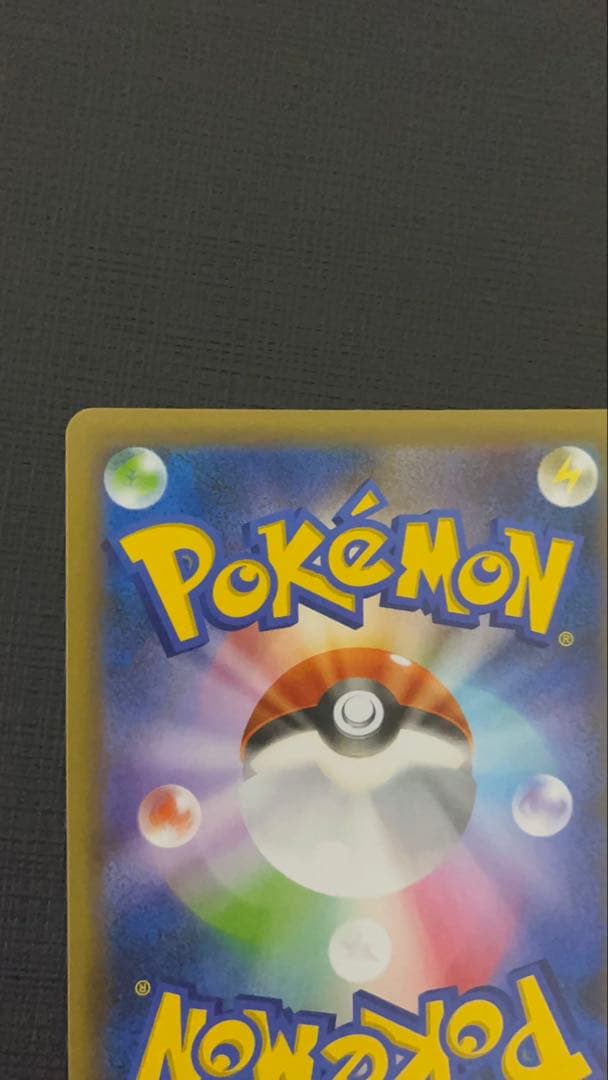 ひかるコイキング プロモカードパック 25th