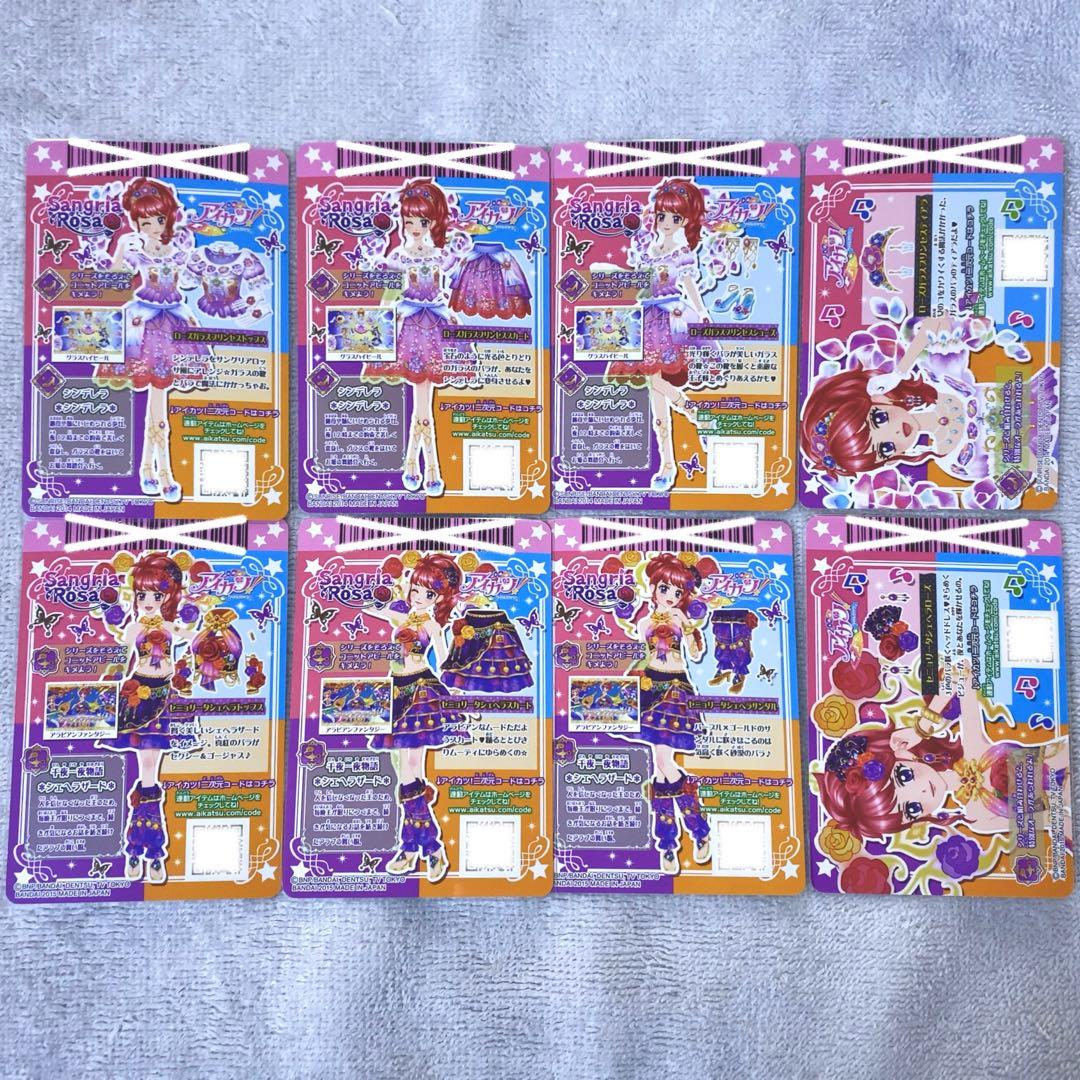 アイカツカード プレミアムカード 紅林珠璃 まとめ売り｜アイカツ