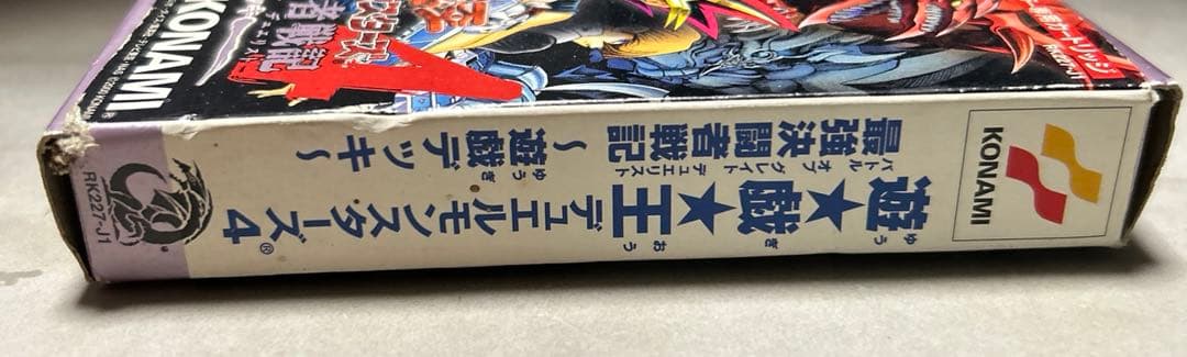 遊戯王 デュエルモンスターズ4 GAME BOY COLOR ソフト 動作未確認