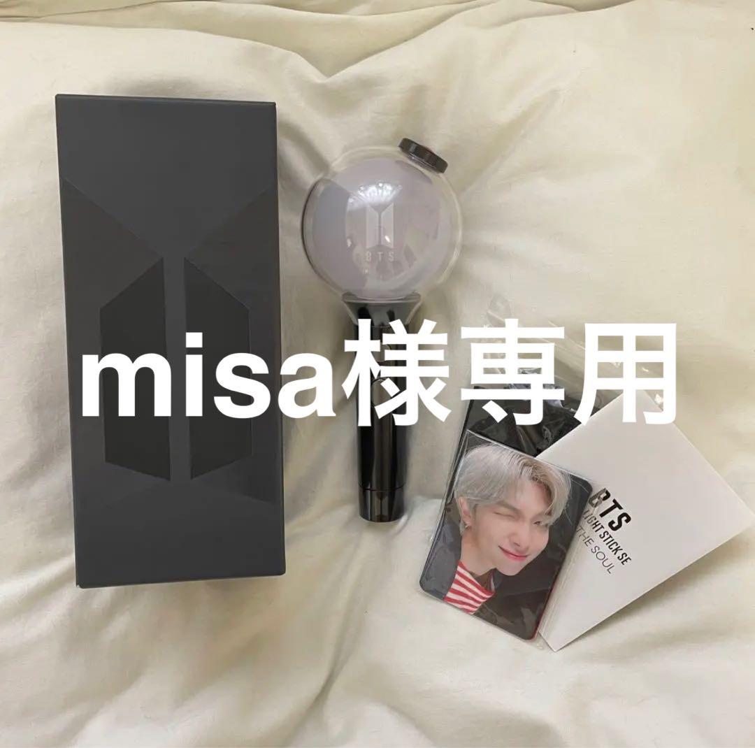 防弾少年団BTS MOSアミボムver.4 公式 bts アミボム MOS ver.4 公式ペン