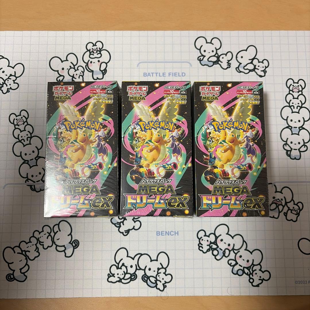 ポケカ MEGAドリームex 3BOX 新品未開封 シュリンク付き 1箱凹みあり