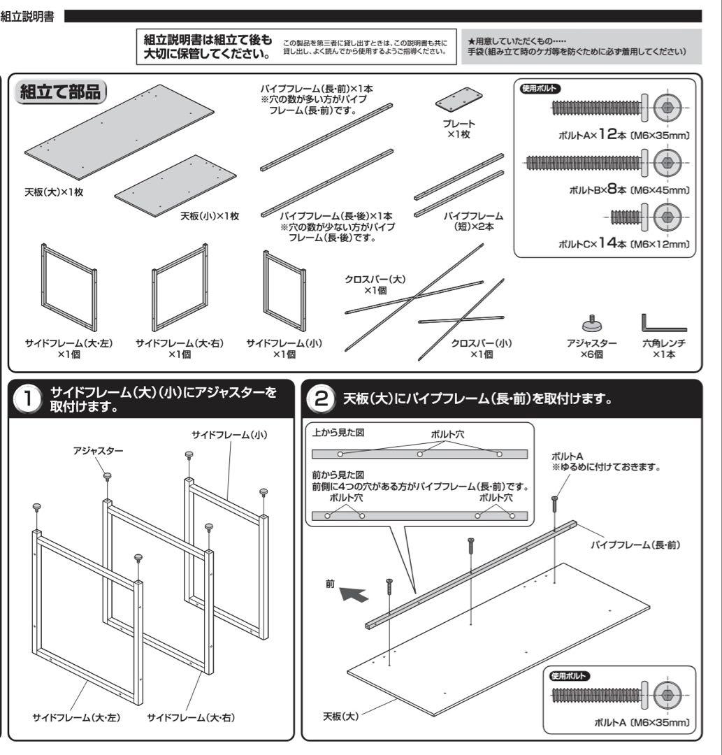 サンワサプライ L字PCデスク