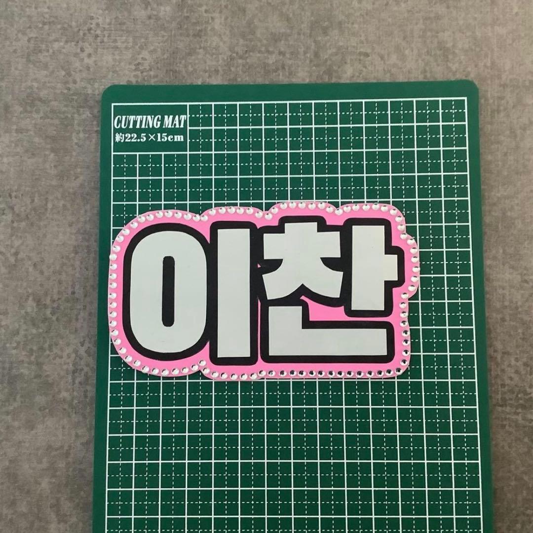 オーダーミニネームボード イチャン スマホ用 ミニネムボ 反射シート