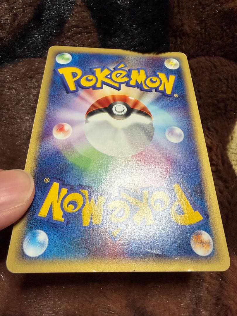 ゲンガー ★ 第1弾基本拡張パック 117/128