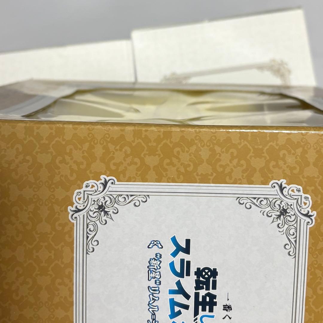 転スラ リムル＝テンペスト ヴェルドラ フィギュア転生したらスライムだった件