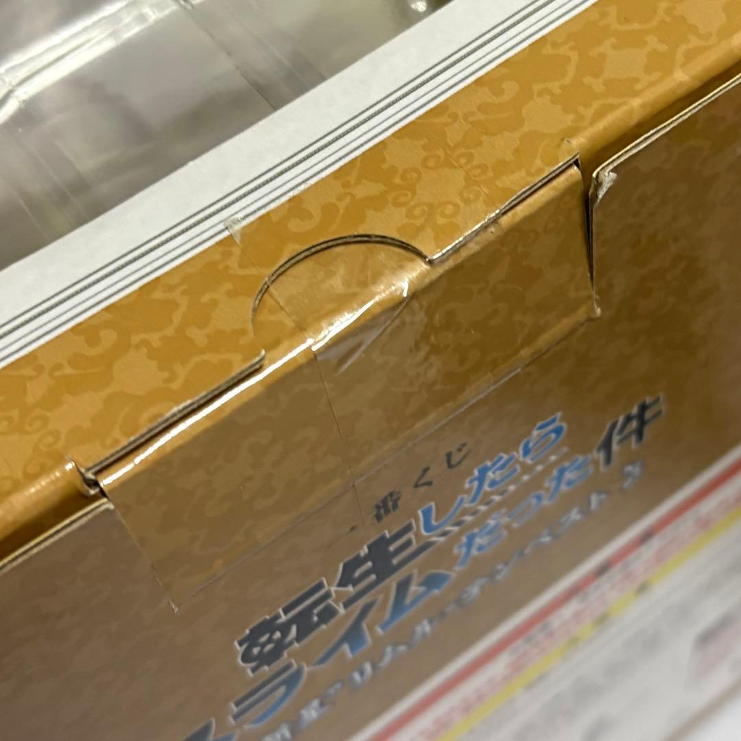 転スラ リムル＝テンペスト ヴェルドラ フィギュア転生したらスライムだった件