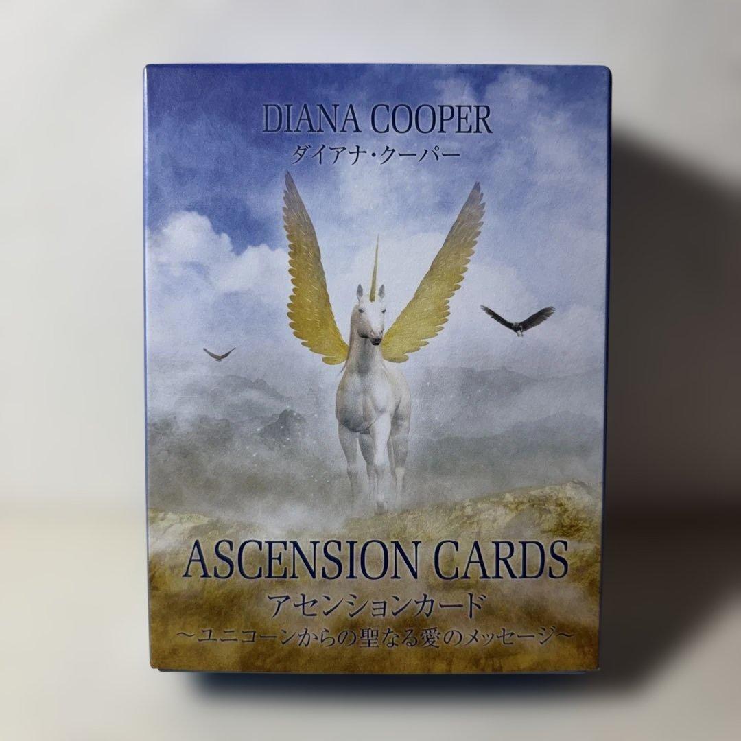 アセンションカード ユニコーンからの聖なる愛のメッセージ - メルカリ