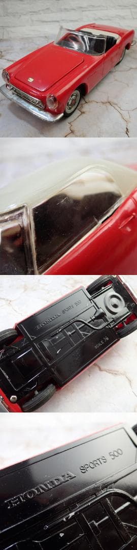 RU-6024 ホンダスポーツ 500 1/15 当時物 記名品 箱付き