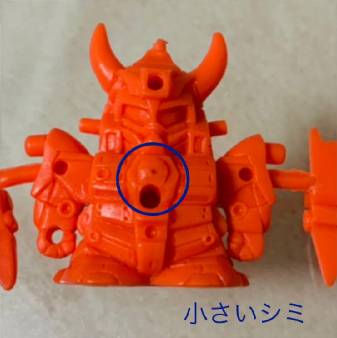 砕虎魔亜屈　闇の欠片バージョン　未切り