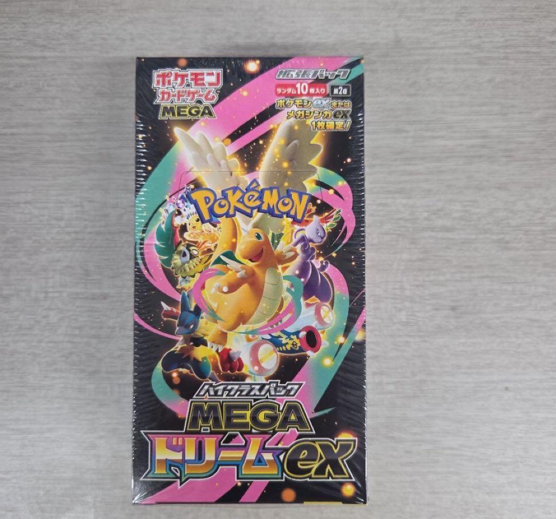 新品未開封 ハイクラスパック MEGA ドリームex シュリンク付き