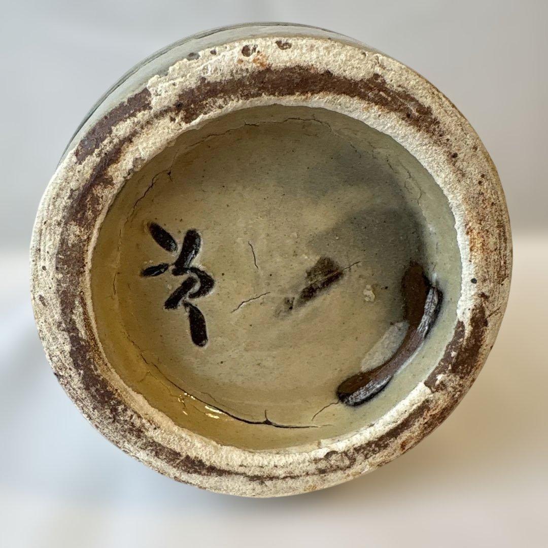 金城次郎　線彫魚文徳利セット揃