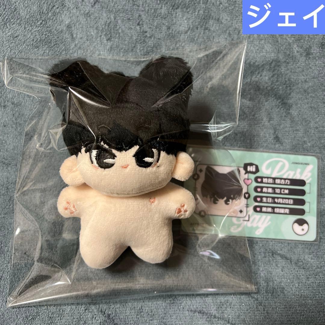 enhypen ジェイ マスター ぬいぐるみ 10cm enhypen ジェイ ぬいぐるみ