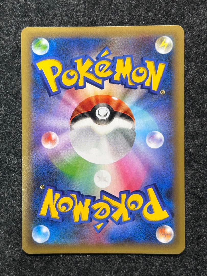 _のピカチュウ　お誕生日ピカチュウ