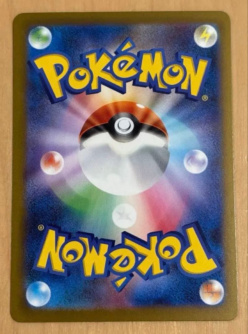 メガゲンガーex sar MEGAドリーム　美品　センタリング良好