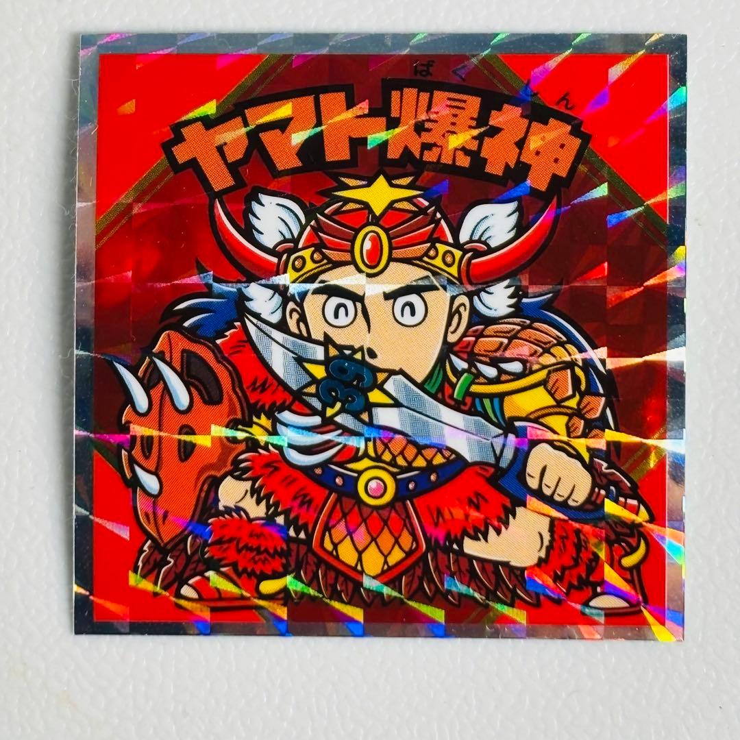 ヤマト爆神ビックリマン