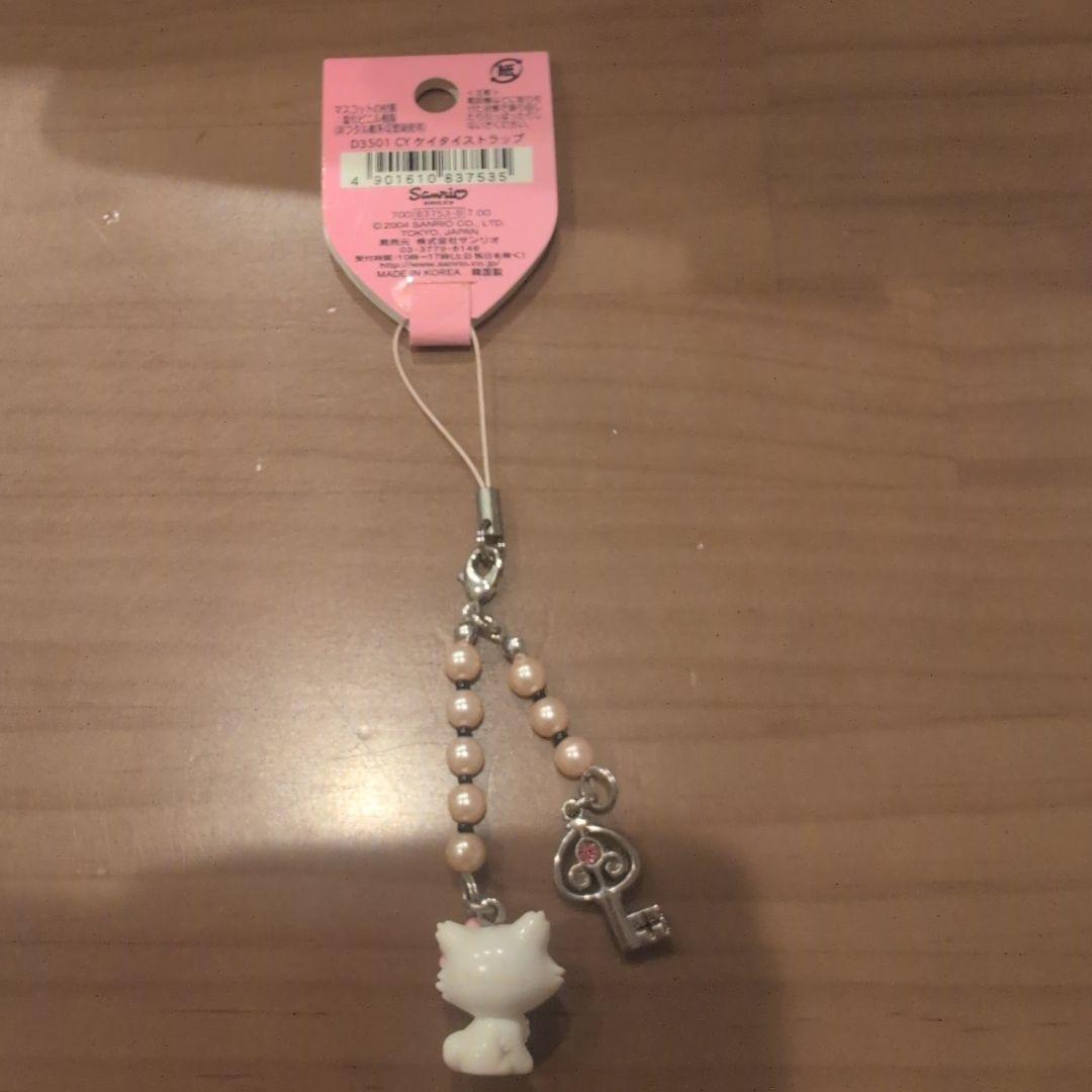チャーミーキティ　ストラップ