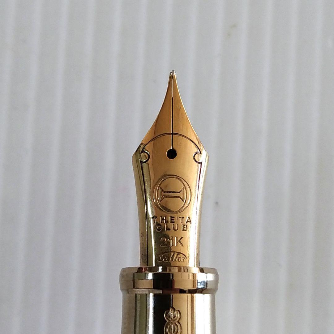 【限定品】SAILOR万年筆　創業85周年記念　シータ　青漆