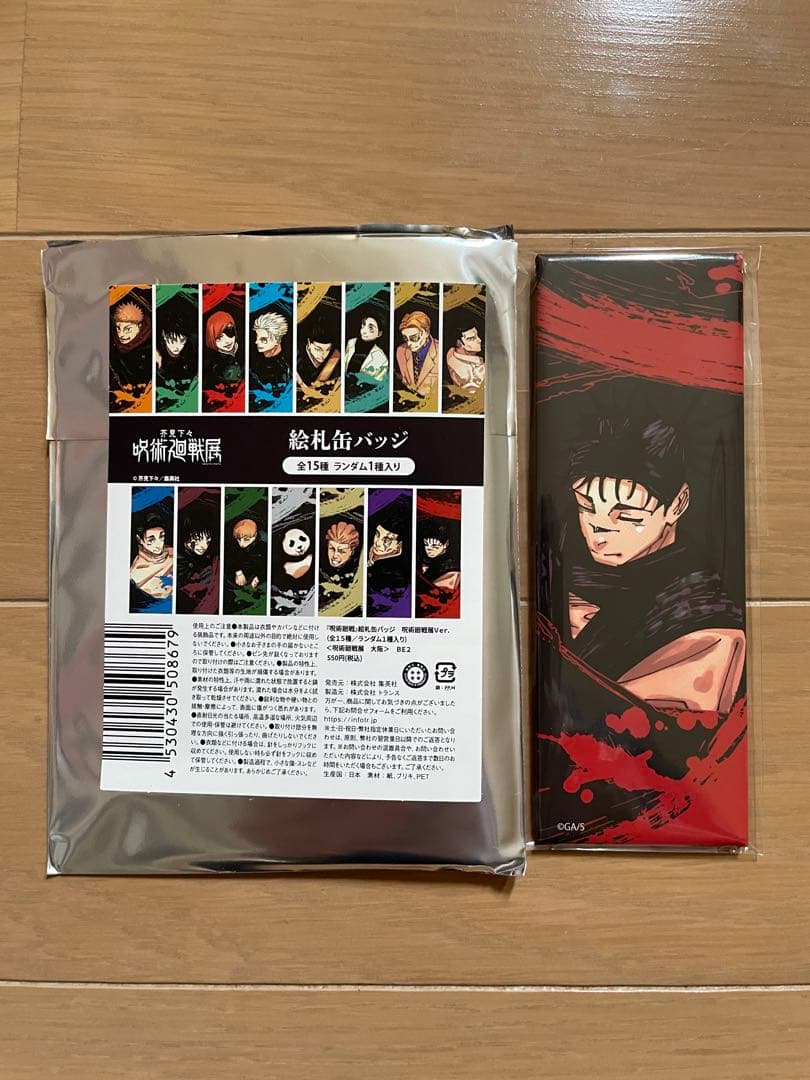 呪術廻戦展 絵札缶バッジ 脹相